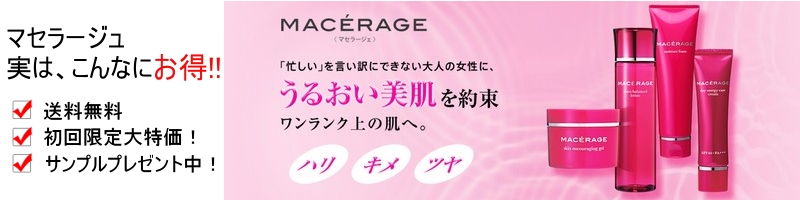 ��փ}�Z���[�W�F�g���C�A���Z�b�g���T�C�g